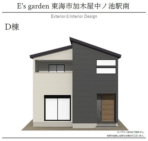 【【D棟　外観パース】】流行に左右されず、将来にわたって価値が継続する凛とした佇まい。おしゃれな雰囲気や自然の潤い、親しみやすさといった暮らしを豊かにしてくれる住空間です。