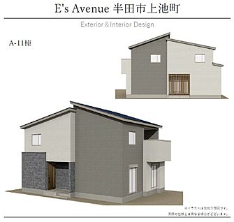 【A-11棟　外観パース】