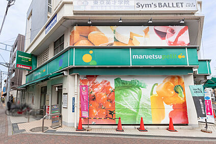 マルエツ プチ 吉祥寺店 現地から370m～380m。(徒歩5分。(最長))
