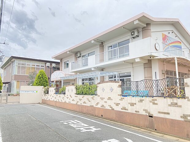 西久留米こども園(約310m)