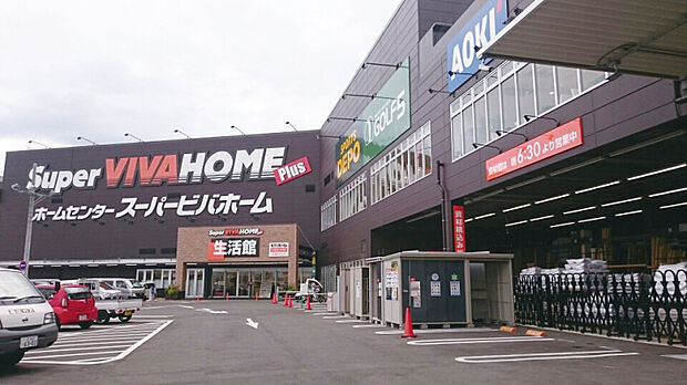 スーパービバホーム