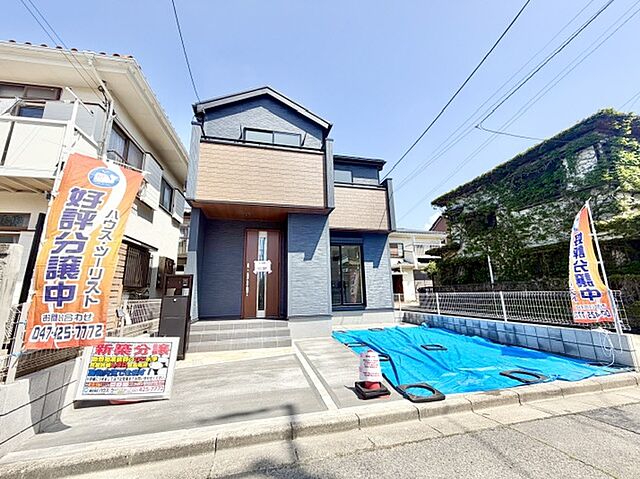 ホームズ】二和東 角地 新築戸建｜船橋市、京成松戸線「二和向台」駅 
