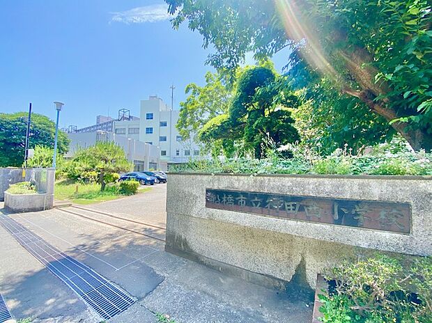 行田西小学校（約468m）