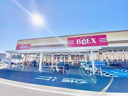 ベルクス仁戸名店 1063ｍ