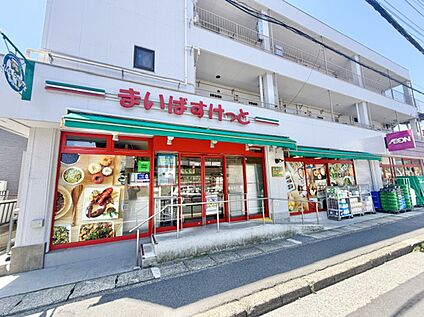 まいばすけっと市川大和田5丁目店 288ｍ
