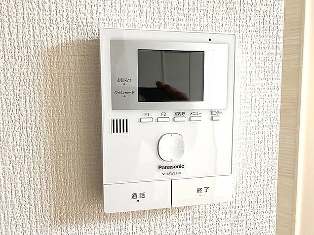 【TVモニター付きインターホン】モニターで顔を確認し、必要に応じてインターホン越しに会話でき、防犯対策ができます。