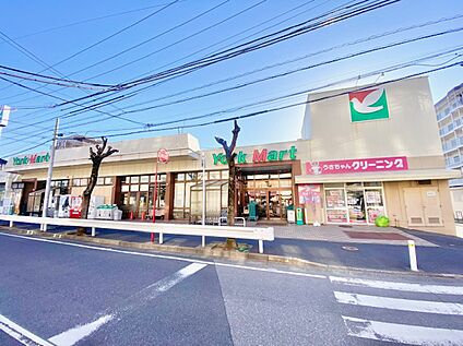ヨークマート谷津店 735ｍ