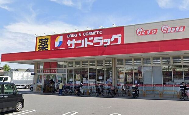 サンドラッグ船橋三咲店（約946m）