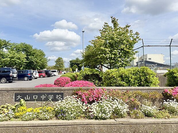白井市立大山口中学校(約2,900m)