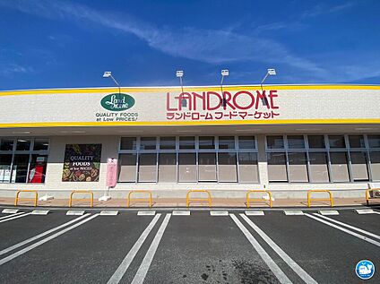 ランドローム船橋夏見店 941m