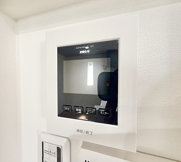 【ＴＶモニター付きインターホン】■ＴＶモニター付きインターホン■
モニターで顔を確認し、必要に応じてインターホン越しに会話でき、防犯対策ができます。
