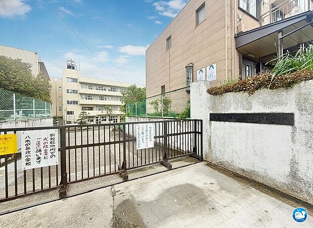 船橋市立八木が谷北小学校(約1,870m)