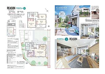 ポラスの分譲住宅 リーズン船橋・馬込沢フォレスタイズ その他