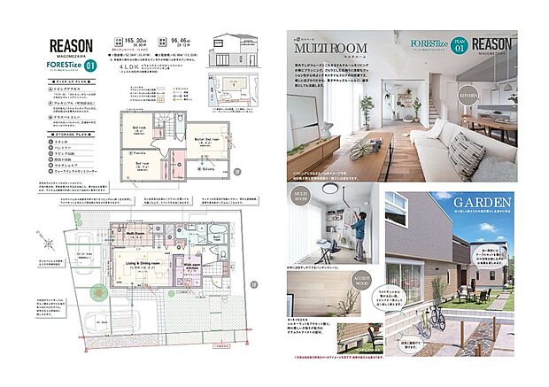 4LDK(3LDK対応可※有償工事)+ウォークインクロゼットコーナー+パントリー+リネン庫