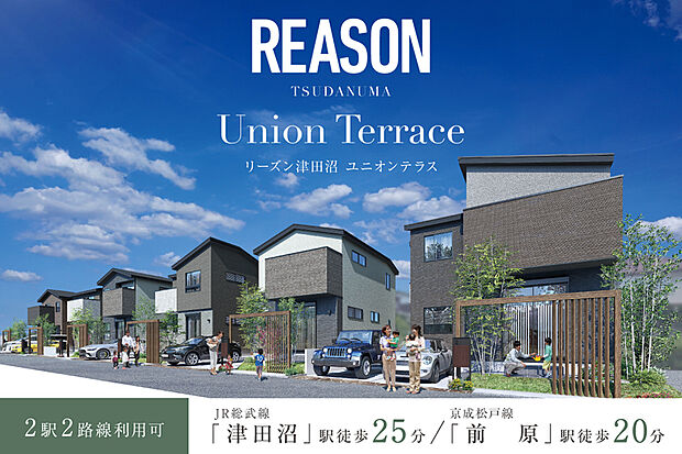 【アーバングリーンの豊かさに満たされる暮らし】
多数の商業施設が点在する津田沼エリアを日常とする地に誕生する全6邸の街づくり。全邸が125m2超のゆとりある敷地と、開放的な庭のある広さが魅力です。