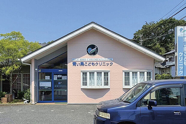 青い鳥こどもクリニック（現地より徒歩20分）