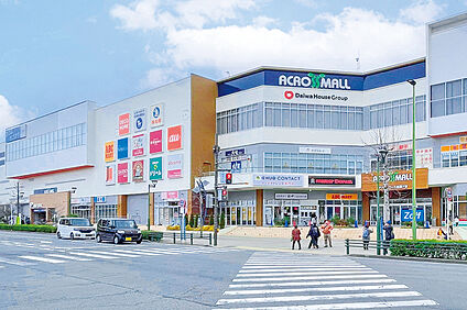 アクロスモール新鎌ヶ谷（現地より徒歩40分） 約3150m