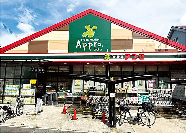 食品館アプロ池田店(約610m)