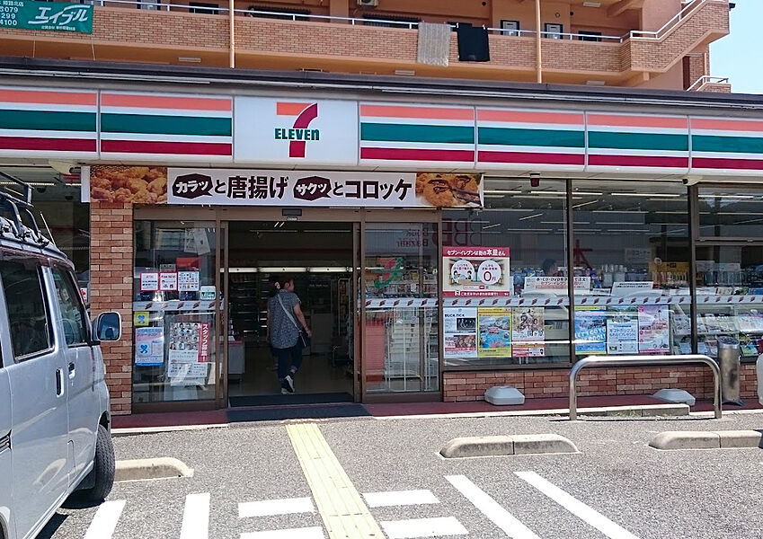 【買い物】セブンイレブン　岡田店