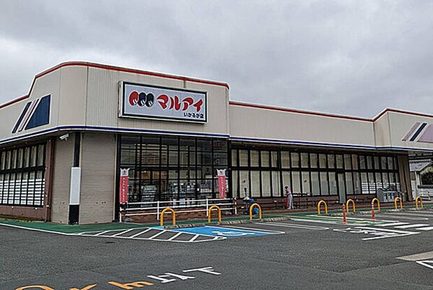 マルアイ鵤店