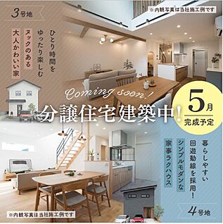 内観イメージ