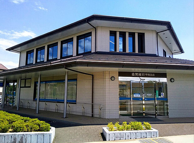 滋賀銀行甲南支店（約640m）