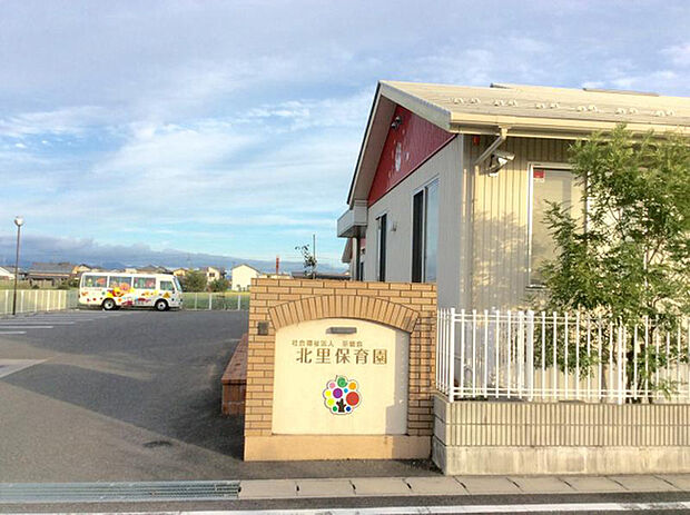 北里保育園（約240m）