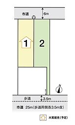 埼玉県吉川市中央２-1番9、1番25
