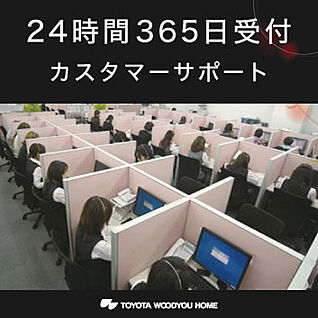 カスタマーサポート