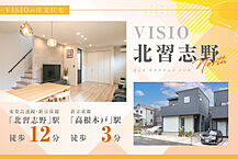 千葉県船橋市西習志野2：物件画像