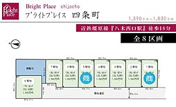 近鉄橿原線「八木西口」駅 徒歩18分