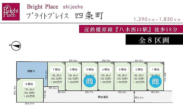 ■全体区画図