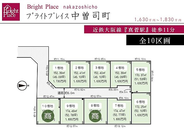 ■全体区画図