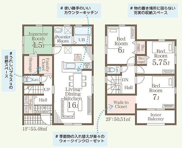 ■１号棟　間取り
