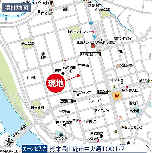 ナビ：山鹿市中央通１００１-７付近