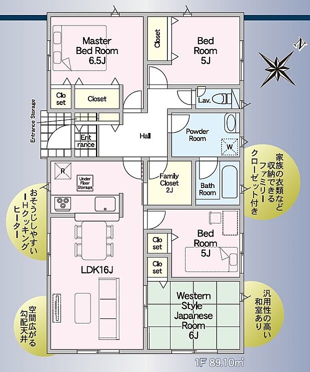 1号棟 間取り 平屋