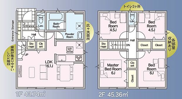 ２号棟　間取り