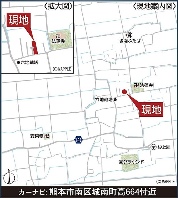 ナビ検索:熊本市南区城南町高664付近