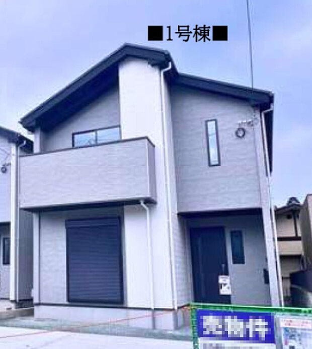 １号棟　完成予想図