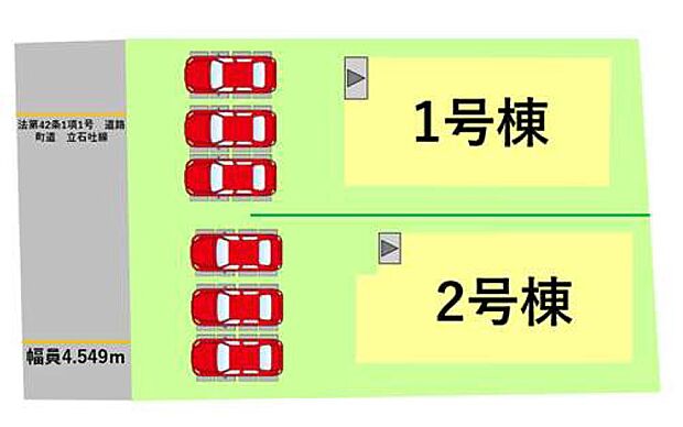 ■区画図（全2区画）