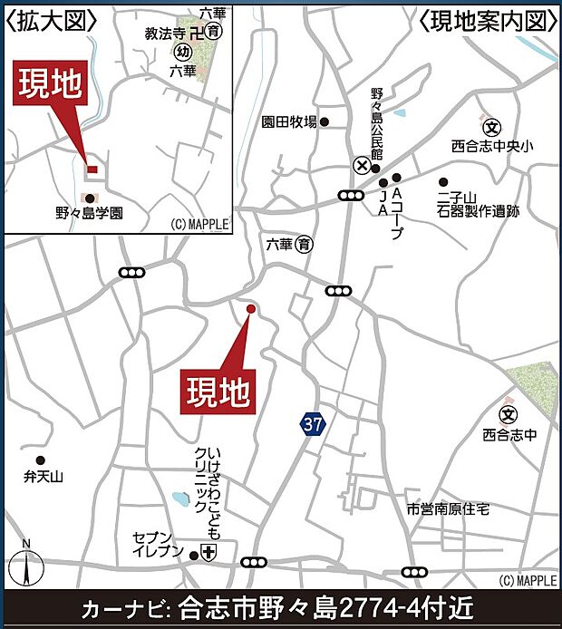 ナビ検索:合志市野々島2774-4付近