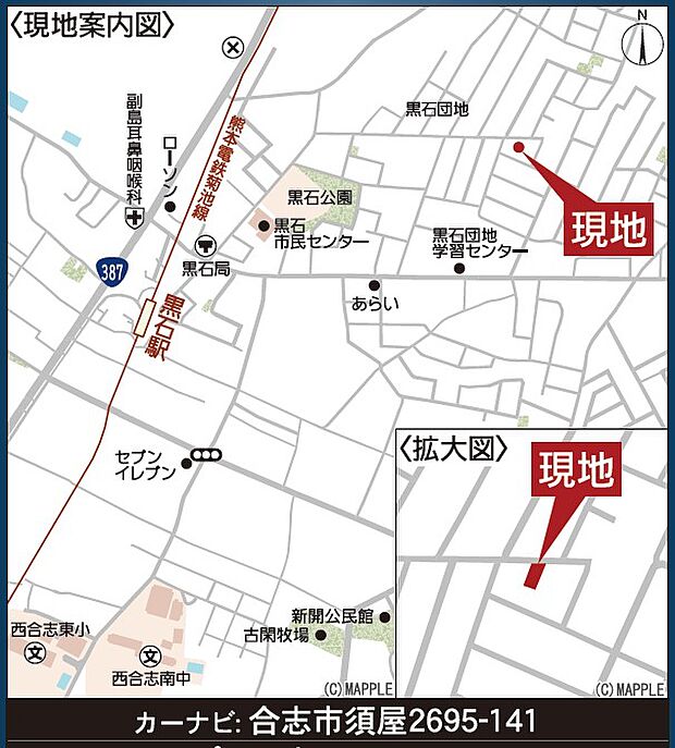 ナビ検索:合志市須屋2695-141付近
