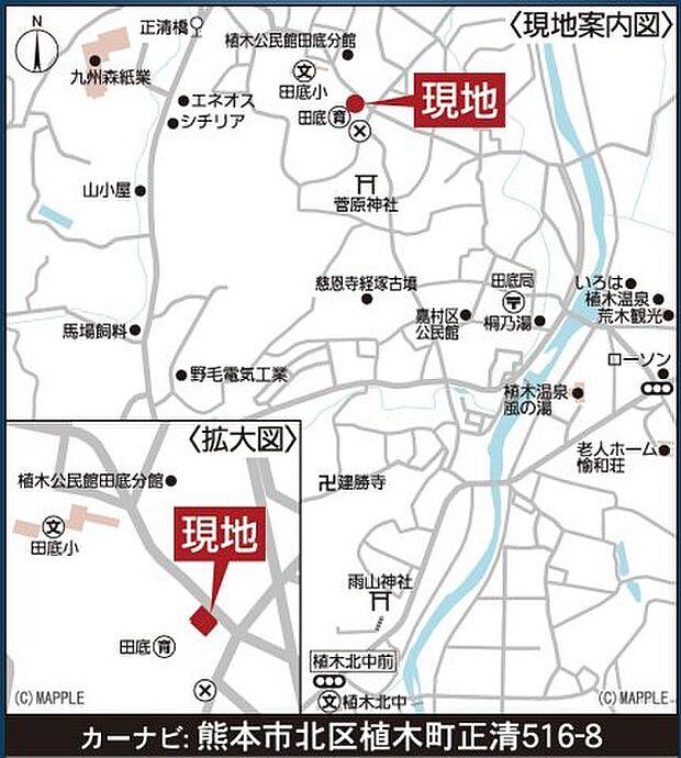 ナビ検索:熊本市北区植木町清正516ー8付近