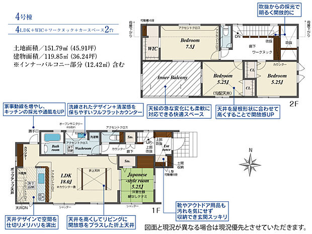 4号棟