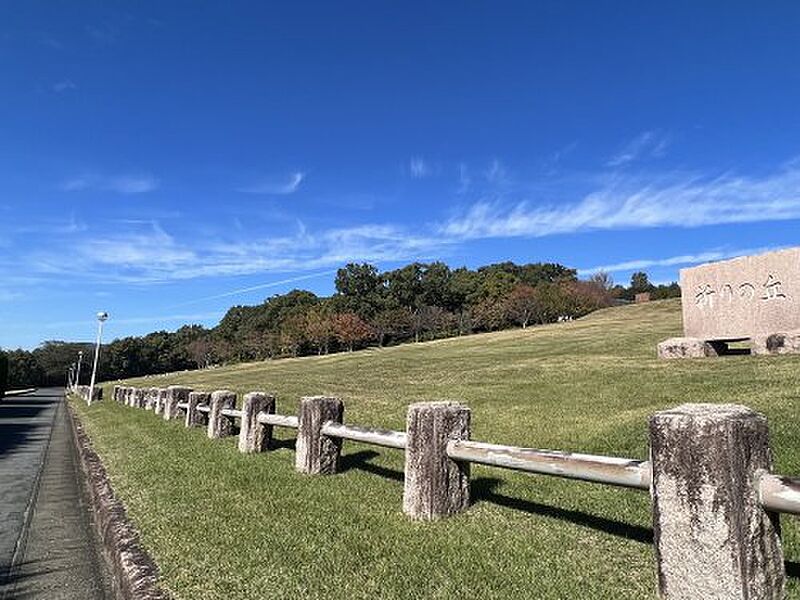 【レジャー】独鈷山 祈りの丘記念公園