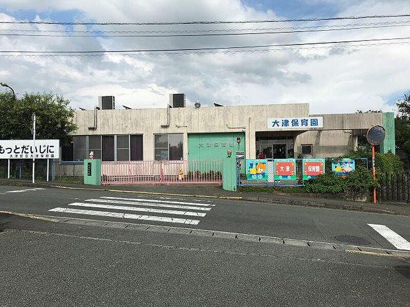 【学校】大津町立 大津保育園