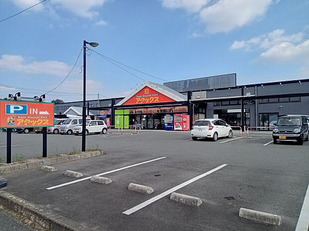 アタックス　城南店