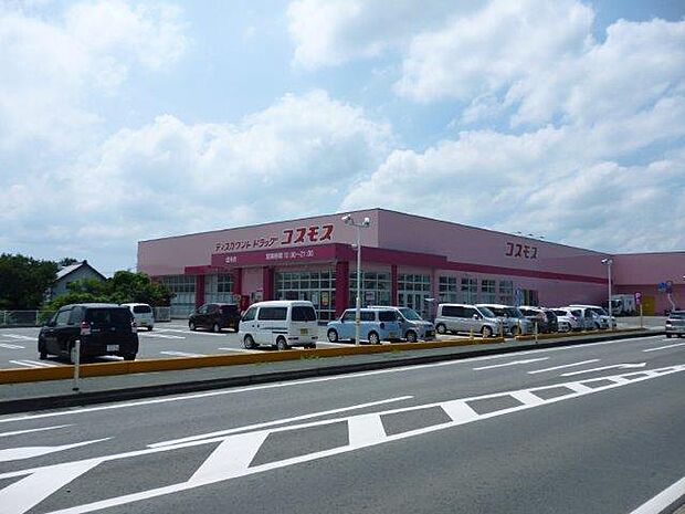 ディスカウントドラッグコスモス 西寺店