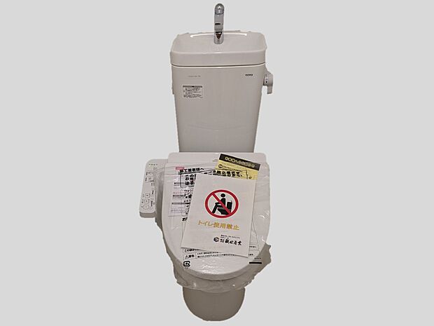【トイレ】ウォシュレット機能付きのトイレ。汚れにも考慮した設計で掃除しやすく清潔に保てます。手すり付きです。