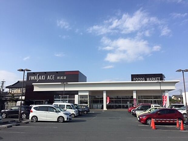 イワサキエース川尻店